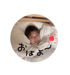 ぼくの名前はけんたくん（個別スタンプ：4）