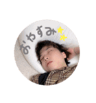 ぼくの名前はけんたくん（個別スタンプ：5）