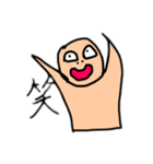 地味カワキャラクタースタンプ（個別スタンプ：4）