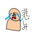 地味カワキャラクタースタンプ（個別スタンプ：5）