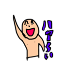 地味カワキャラクタースタンプ（個別スタンプ：6）