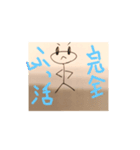 千微くんスタンプ第三弾！！！！！！！！（個別スタンプ：6）