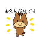 ゆるかわ馬スタンプ 貧乏投資家ゴンザレス（個別スタンプ：4）