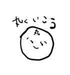から子と角子（個別スタンプ：2）