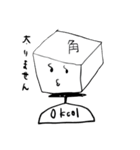 から子と角子（個別スタンプ：4）