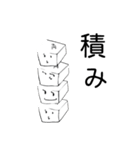 から子と角子（個別スタンプ：5）