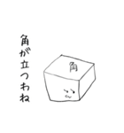 から子と角子（個別スタンプ：7）
