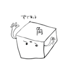 から子と角子（個別スタンプ：11）
