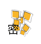から子と角子（個別スタンプ：20）