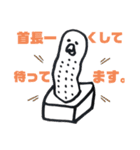 サボテンインコ（個別スタンプ：4）