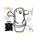 サボテンインコ（個別スタンプ：5）