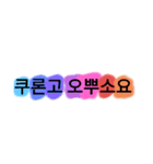 これであなたも韓国人！（個別スタンプ：3）