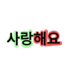 これであなたも韓国人！（個別スタンプ：4）