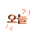 これであなたも韓国人！（個別スタンプ：11）