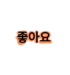 これであなたも韓国人！（個別スタンプ：13）