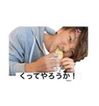 おーとーもー（個別スタンプ：8）