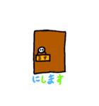雪玉君スタンプ（個別スタンプ：2）