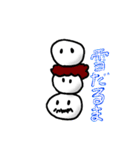 雪玉君スタンプ（個別スタンプ：17）