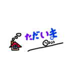 雪玉君スタンプ（個別スタンプ：21）
