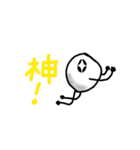 雪玉君スタンプ（個別スタンプ：27）