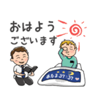 国際的な謎の男子2人（あいさつver.）（個別スタンプ：1）