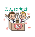 国際的な謎の男子2人（あいさつver.）（個別スタンプ：2）