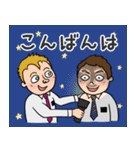 国際的な謎の男子2人（あいさつver.）（個別スタンプ：3）