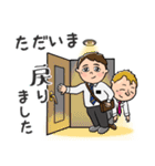 国際的な謎の男子2人（あいさつver.）（個別スタンプ：6）