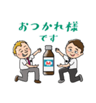 国際的な謎の男子2人（あいさつver.）（個別スタンプ：7）