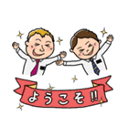 国際的な謎の男子2人（あいさつver.）（個別スタンプ：9）