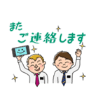 国際的な謎の男子2人（あいさつver.）（個別スタンプ：13）