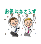 国際的な謎の男子2人（あいさつver.）（個別スタンプ：15）