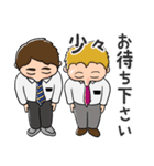 国際的な謎の男子2人（あいさつver.）（個別スタンプ：16）