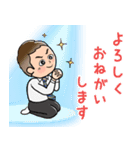 国際的な謎の男子2人（あいさつver.）（個別スタンプ：17）