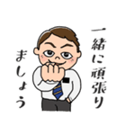 国際的な謎の男子2人（あいさつver.）（個別スタンプ：18）
