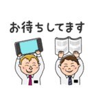 国際的な謎の男子2人（あいさつver.）（個別スタンプ：20）