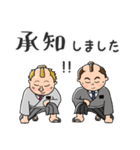 国際的な謎の男子2人（あいさつver.）（個別スタンプ：21）