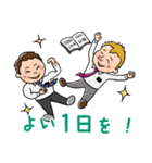 国際的な謎の男子2人（あいさつver.）（個別スタンプ：23）