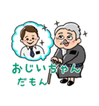 国際的な謎の男子2人（あいさつver.）（個別スタンプ：24）