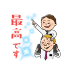 国際的な謎の男子2人（あいさつver.）（個別スタンプ：25）