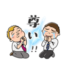 国際的な謎の男子2人（あいさつver.）（個別スタンプ：26）