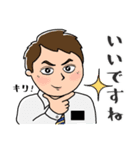国際的な謎の男子2人（あいさつver.）（個別スタンプ：27）