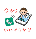 国際的な謎の男子2人（あいさつver.）（個別スタンプ：34）