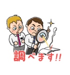 国際的な謎の男子2人（あいさつver.）（個別スタンプ：35）