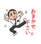 国際的な謎の男子2人（あいさつver.）（個別スタンプ：37）