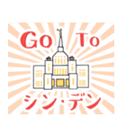 国際的な謎の男子2人（あいさつver.）（個別スタンプ：40）