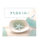 海系ハンドメイド♪ 【メッセージ】（個別スタンプ：3）