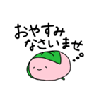 使いやすい敬語のきもち（個別スタンプ：13）