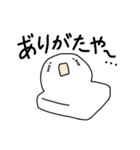 使いやすい敬語のきもち（個別スタンプ：14）