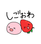 使いやすい敬語のきもち（個別スタンプ：17）